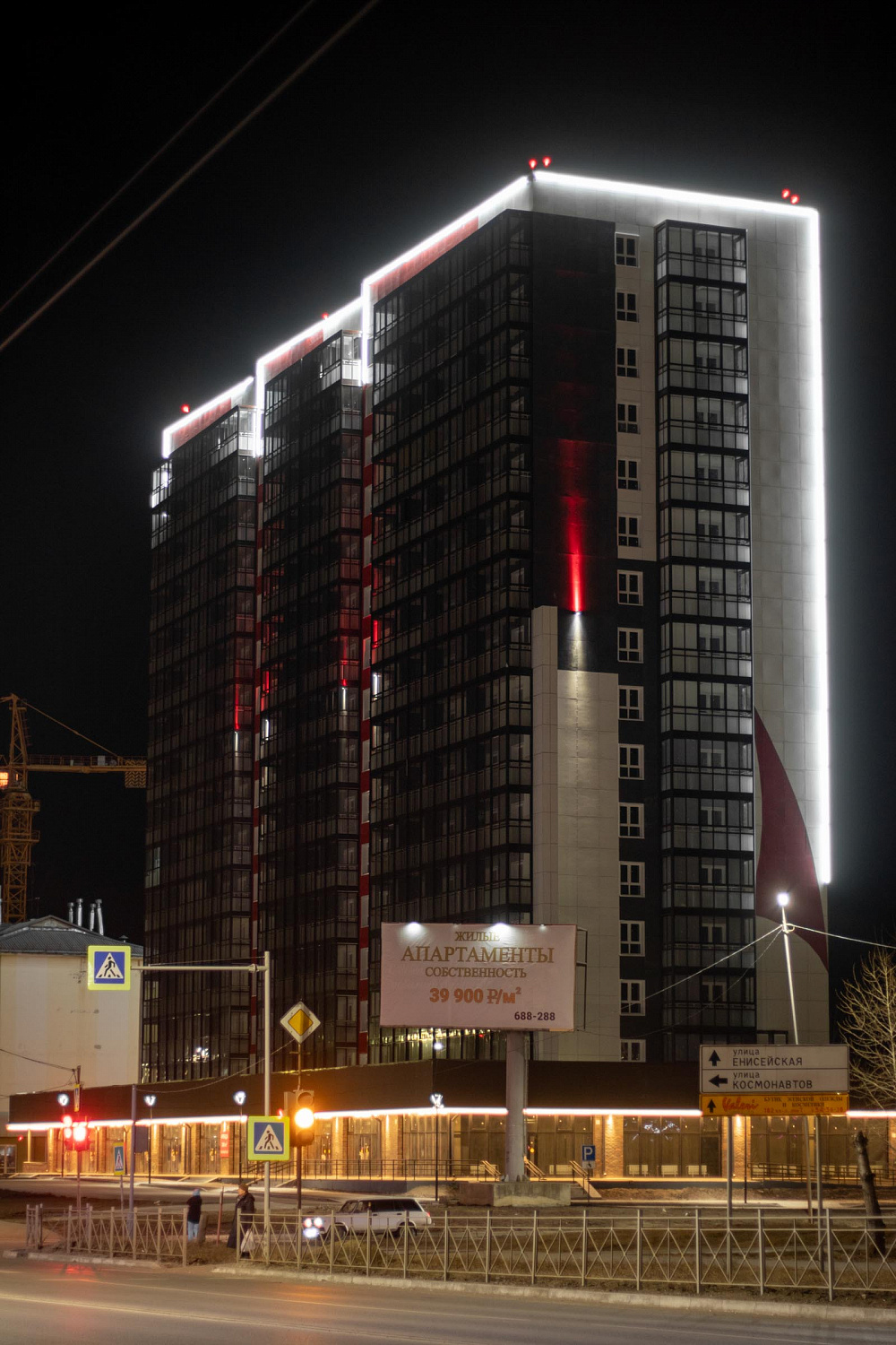 ЖК Алые Паруса г. Ангарск